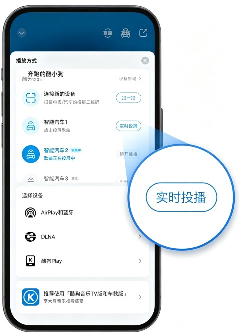 酷狗音乐app