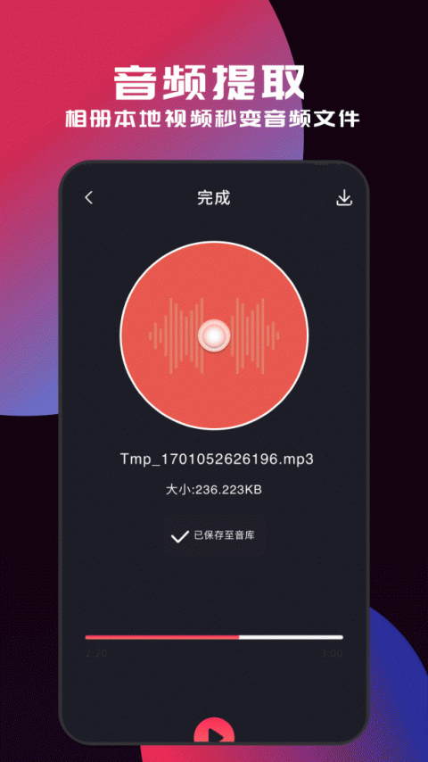 myfreemp3在线音乐