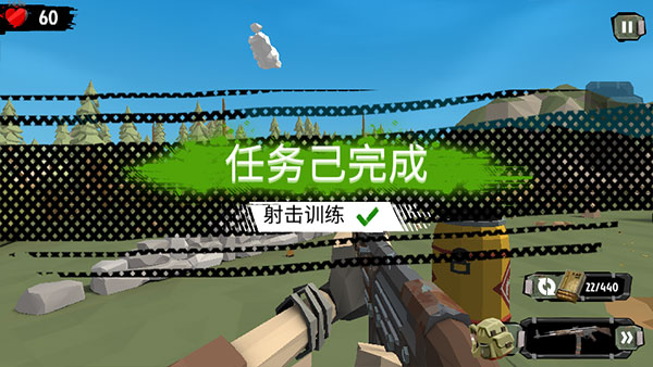 步行僵尸2无限金币版