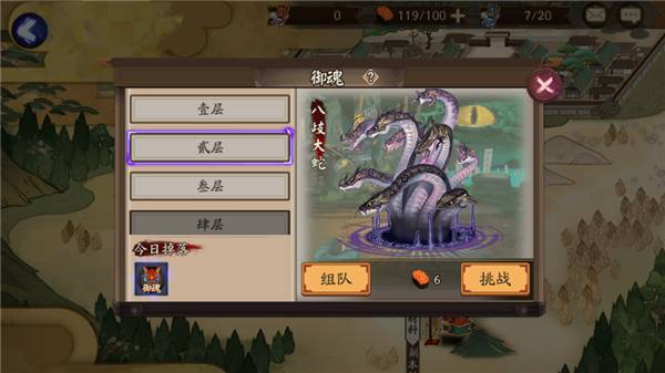 阴阳师小米渠道服