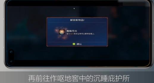 重生细胞国际服内置修改器版本