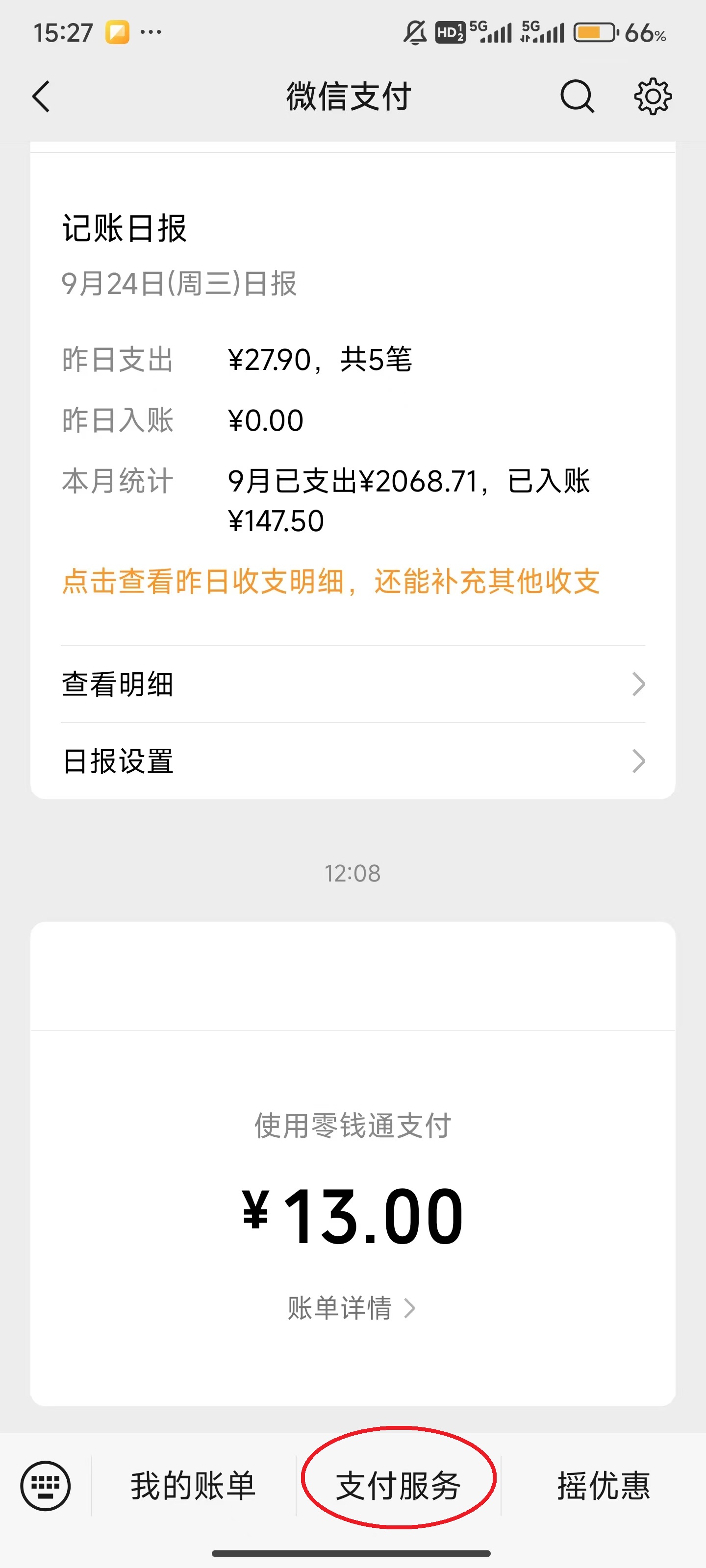 爱奇艺app
