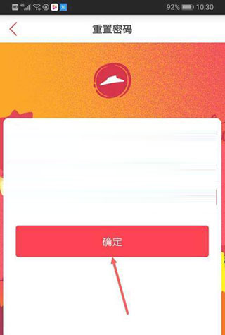 必胜客app官方版