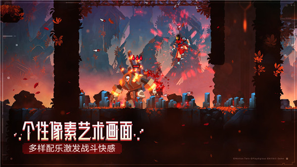 重生细胞国际服内置修改器版本