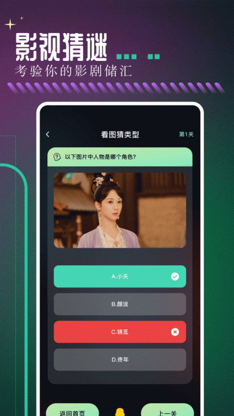 雨林影视官方正版