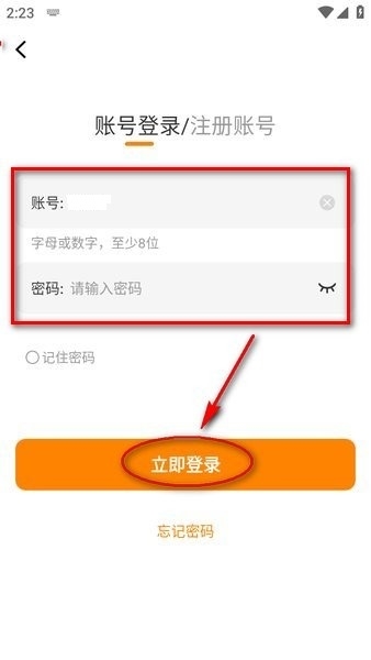 酷漫熊app官方正版