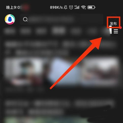 腾讯新闻app