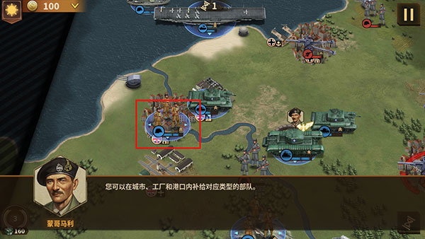将军的荣耀3官方正版