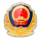 吉林公安app官方正版