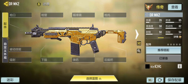 使命召唤国际服手游(Call of Duty Mobile)