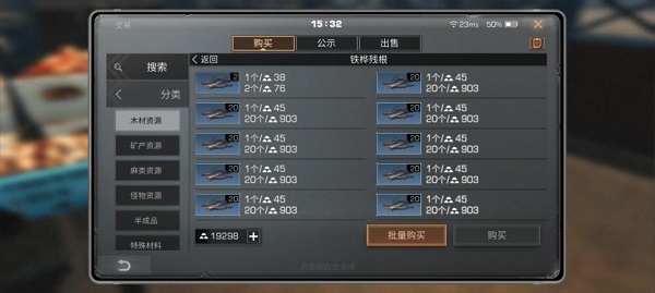 明日之后云游戏