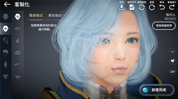 黑色沙漠手游国际服