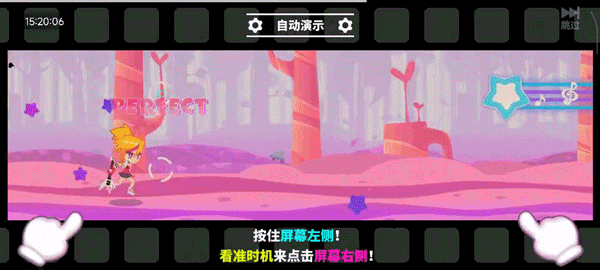 喵斯快跑免费全角色解锁版