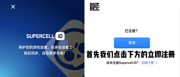 荒野乱斗国际版官方正版