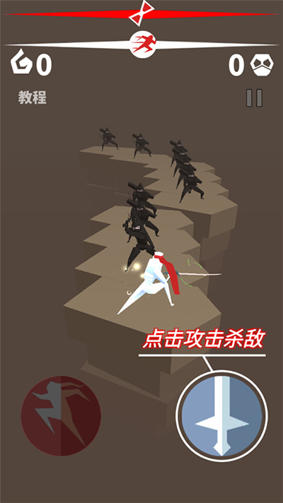 刃心2手游