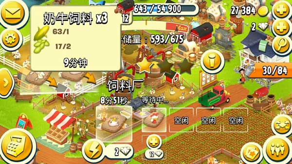 卡通农场官方版