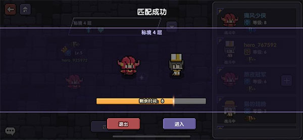 我的勇者内购破解版
