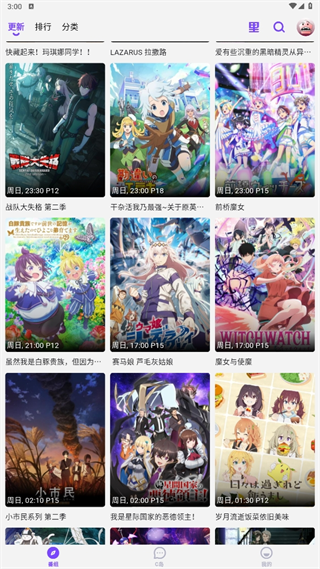 clicli动漫官方正版