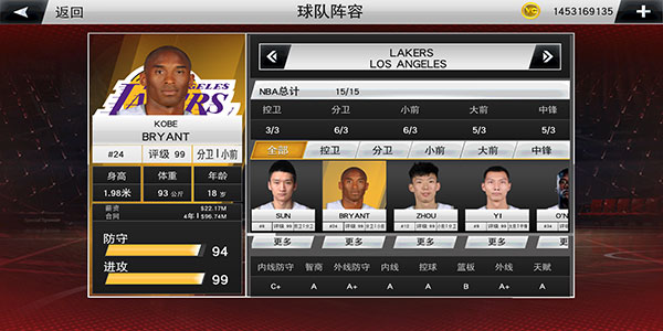 NBA2K20豪华存档版