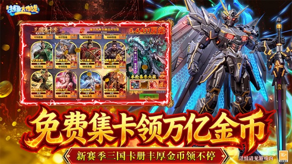 途游捕鱼大作战百度版