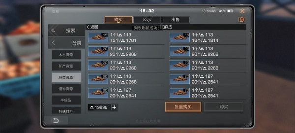 明日之后云游戏