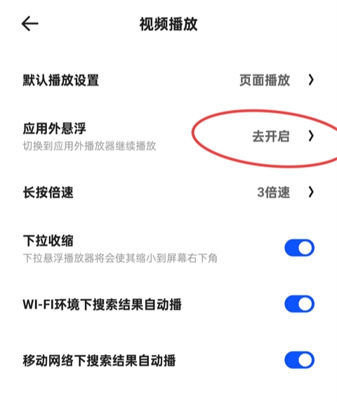 夸克app
