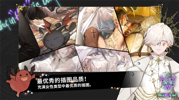 地狱有什么不好中文版