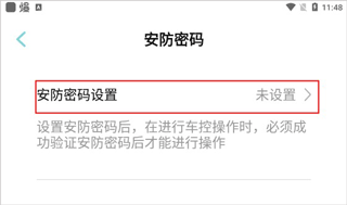 欧拉ORAapp官方版