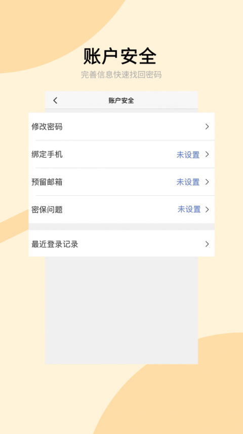 兰州大学app手机客户端