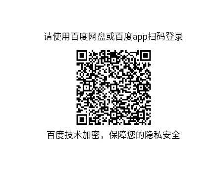 当贝播放器tv版