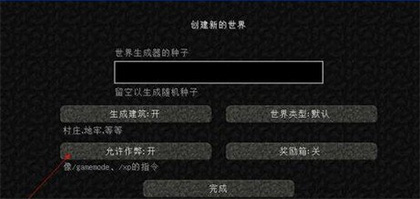 我的世界小米渠道服