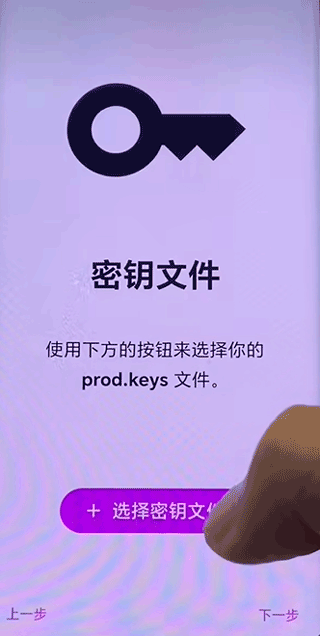 Eden模拟器官方版