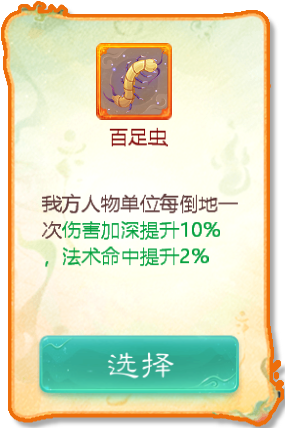 大话西游手游
