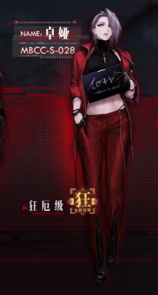 无期迷途官方版