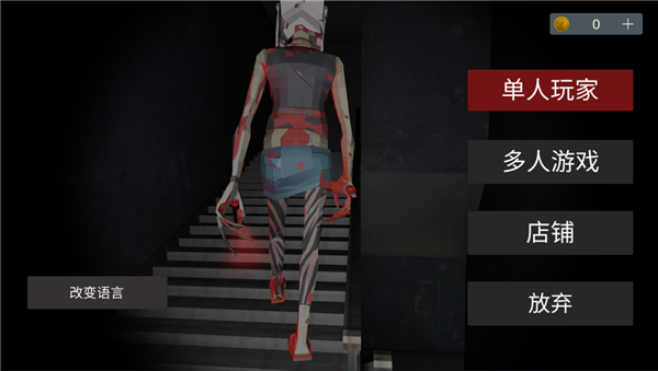 asylum77中文联机版