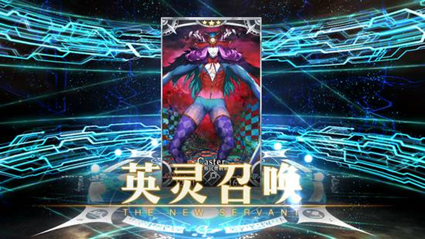命运冠位指定日服