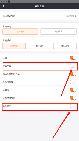 滴滴车主app