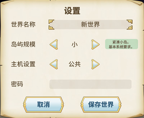 传送门骑士手机版