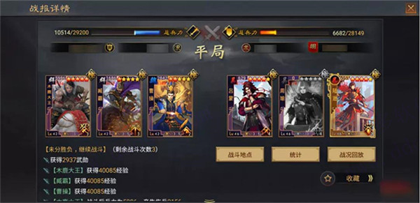 率土之滨华为渠道服