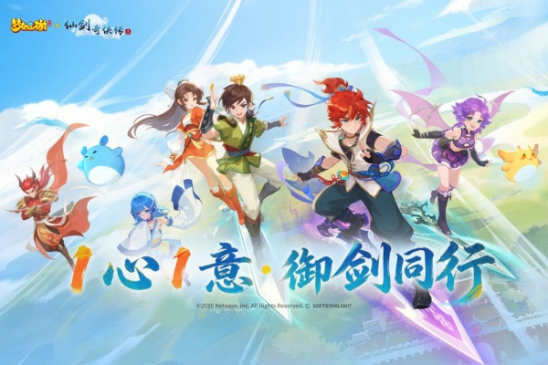 梦幻西游华为渠道版