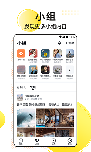飞聊app官方正版