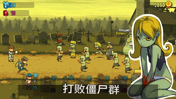 死亡突围僵尸战争内置作弊菜单版