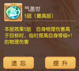 梦幻西游华为渠道版