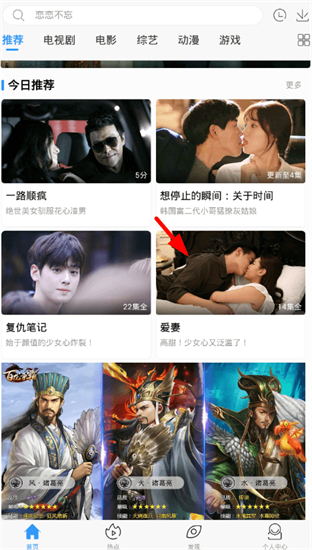 极闪影视官方版