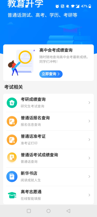 多彩宝app