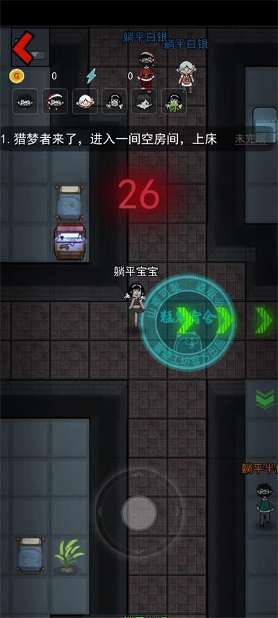 躺平发育免广告版