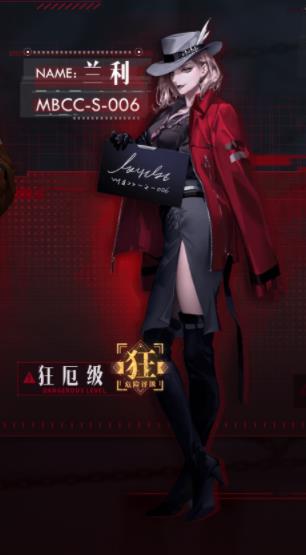 无期迷途官方版