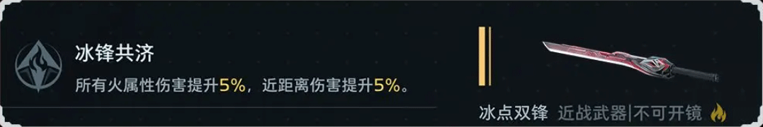逆战未来手游