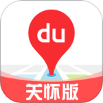百度地图关怀版最新版
