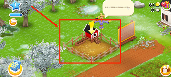 卡通农场官方版